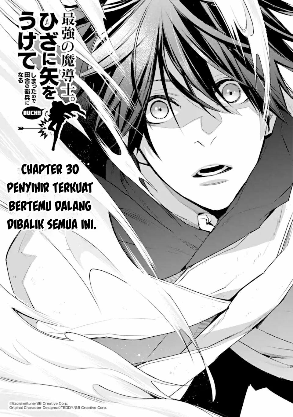 Saikyou no Madoshi. Hisa ni Ya wo Ukete Shimatta no de Inaka no Eihei ni Naru Chapter 30 Gambar 2