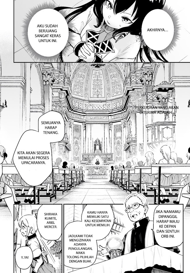 Saint? No, Just a Passing Monster Tamer! ~The Completely Unparalleled Saint Travels with Fluffies~ Chapter 01.1 Gambar 6