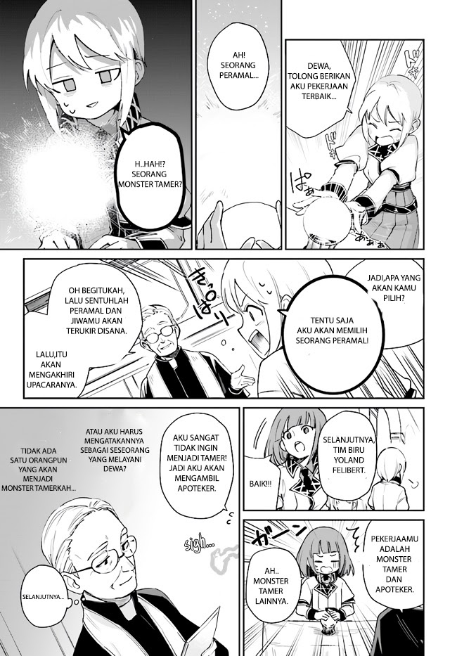 Saint? No, Just a Passing Monster Tamer! ~The Completely Unparalleled Saint Travels with Fluffies~ Chapter 01.1 Gambar 7