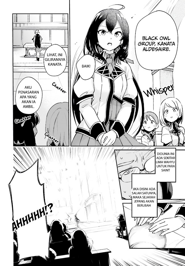 Saint? No, Just a Passing Monster Tamer! ~The Completely Unparalleled Saint Travels with Fluffies~ Chapter 01.1 Gambar 8