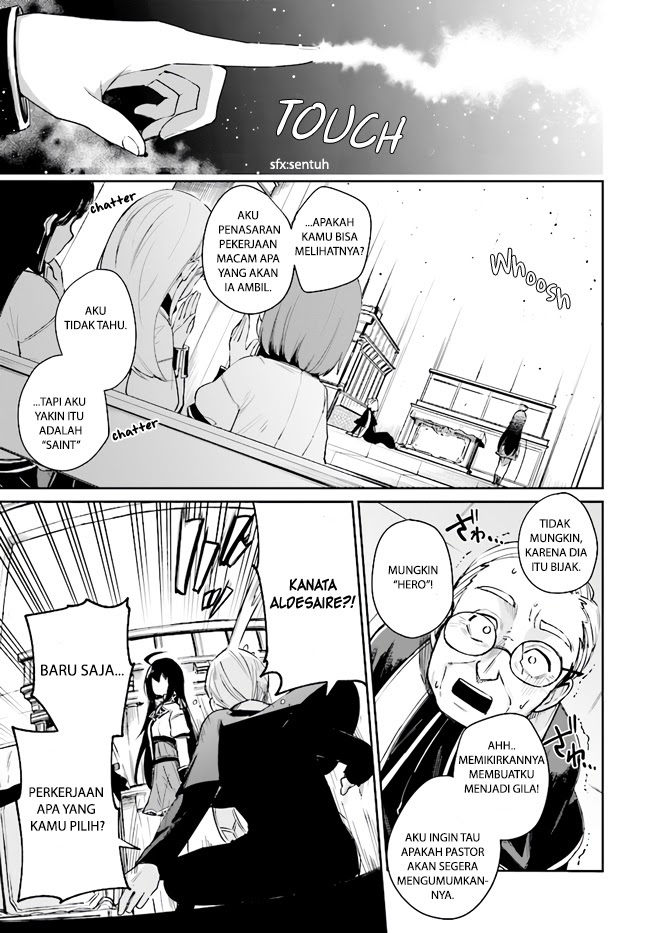 Saint? No, Just a Passing Monster Tamer! ~The Completely Unparalleled Saint Travels with Fluffies~ Chapter 01.1 Gambar 11