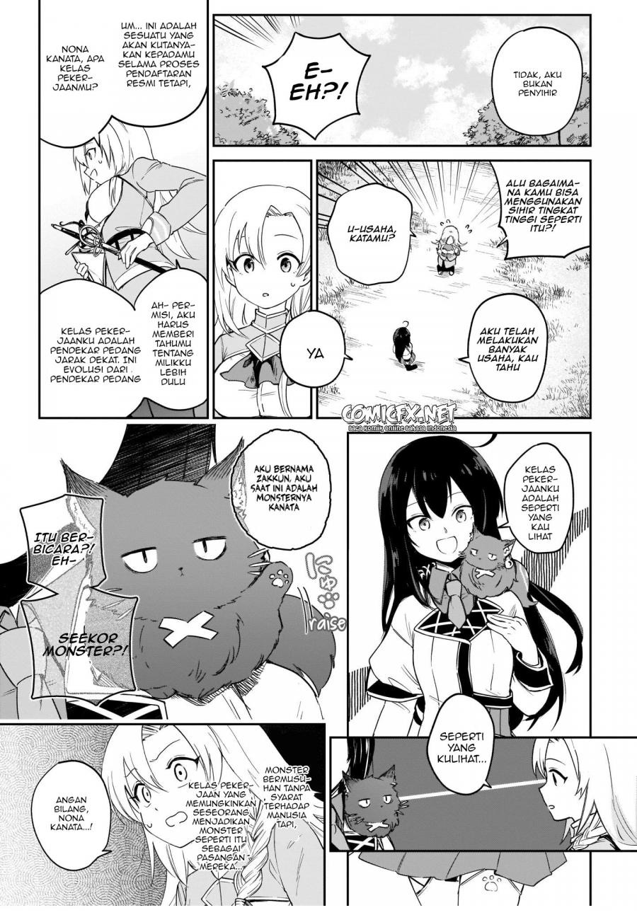 Saint? No, Just a Passing Monster Tamer! ~The Completely Unparalleled Saint Travels with Fluffies~ Chapter 03.1 Gambar 23