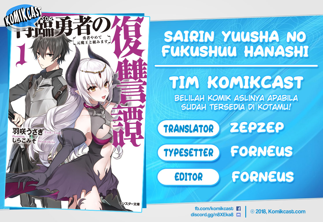 Sairin Yuusha no Fukushuu Hanashi Chapter 09 Gambar 1