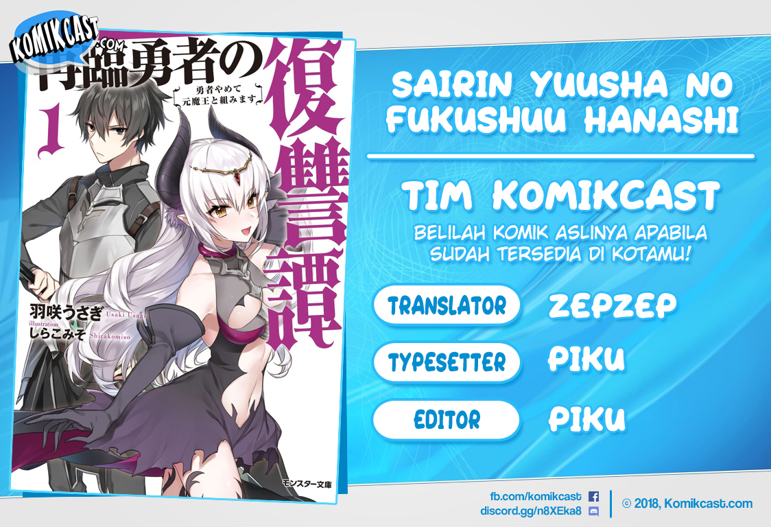 Sairin Yuusha no Fukushuu Hanashi Chapter 15.3 Gambar 1