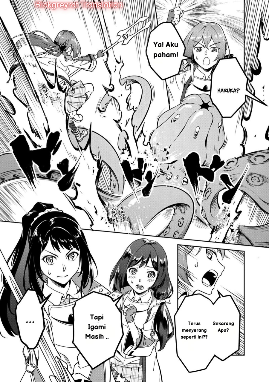 Saitei Rank no Boukensha, Yuusha Shoujo wo Sodateru Orette Chapter 01 Gambar 6