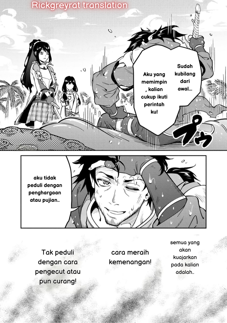 Saitei Rank no Boukensha, Yuusha Shoujo wo Sodateru Orette Chapter 01 Gambar 11