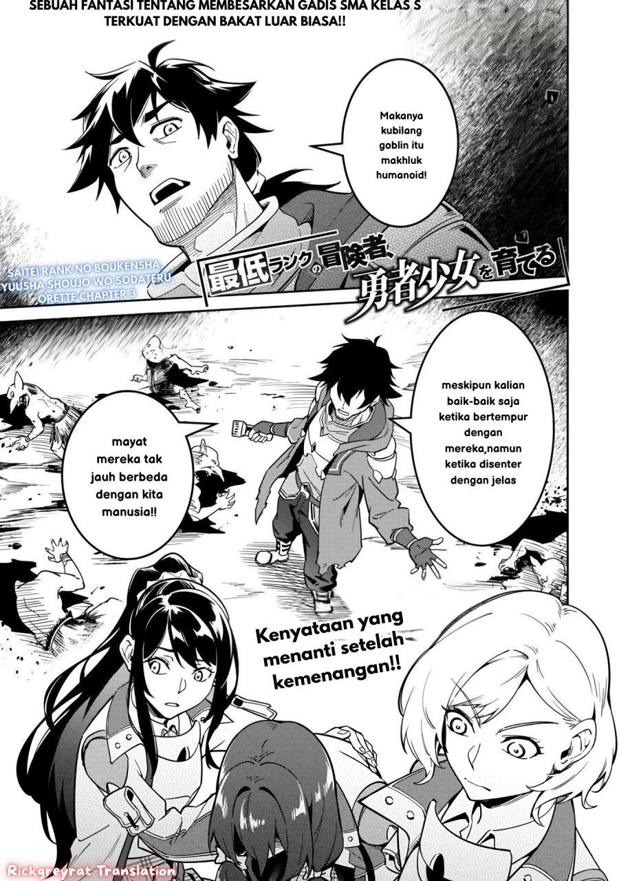 Saitei Rank no Boukensha, Yuusha Shoujo wo Sodateru Orette Chapter 03 Gambar 2