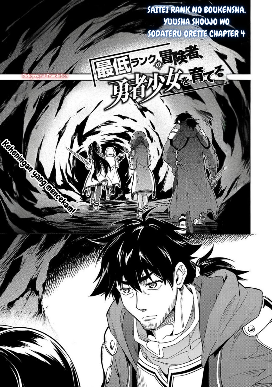 Saitei Rank no Boukensha, Yuusha Shoujo wo Sodateru Orette Chapter 04 Gambar 2
