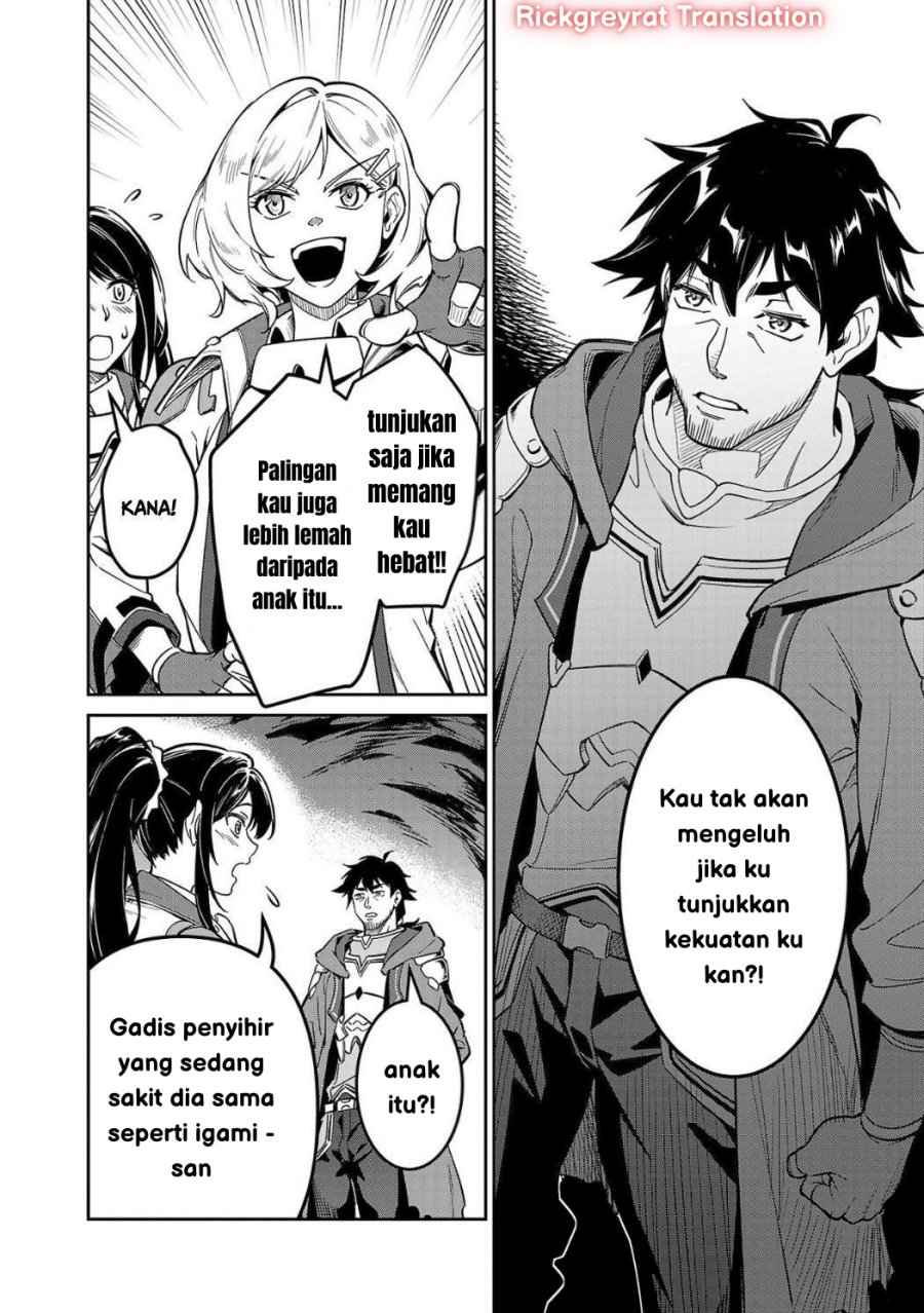 Saitei Rank no Boukensha, Yuusha Shoujo wo Sodateru Orette Chapter 04 Gambar 11