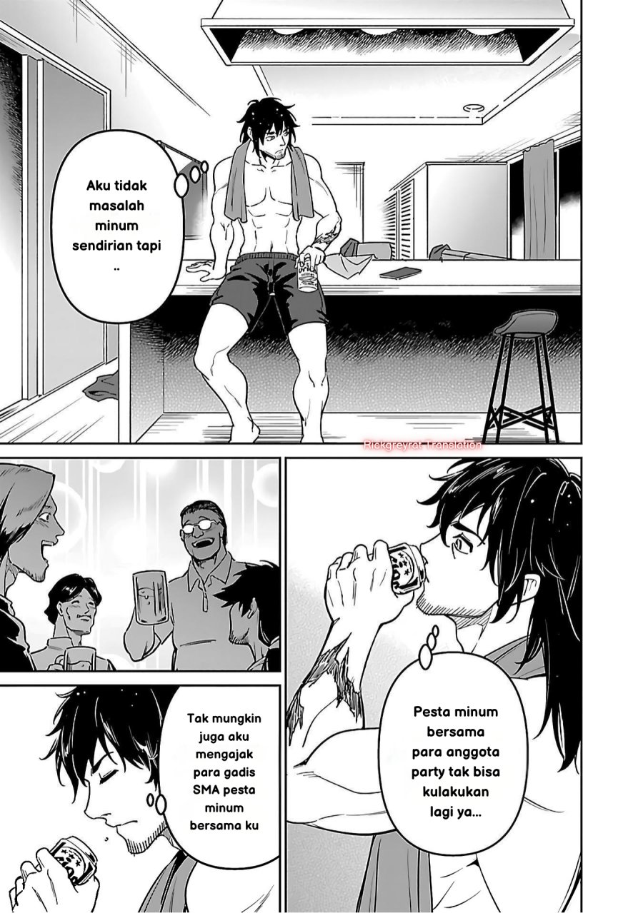 Saitei Rank no Boukensha, Yuusha Shoujo wo Sodateru Orette Chapter 05.1 Gambar 6