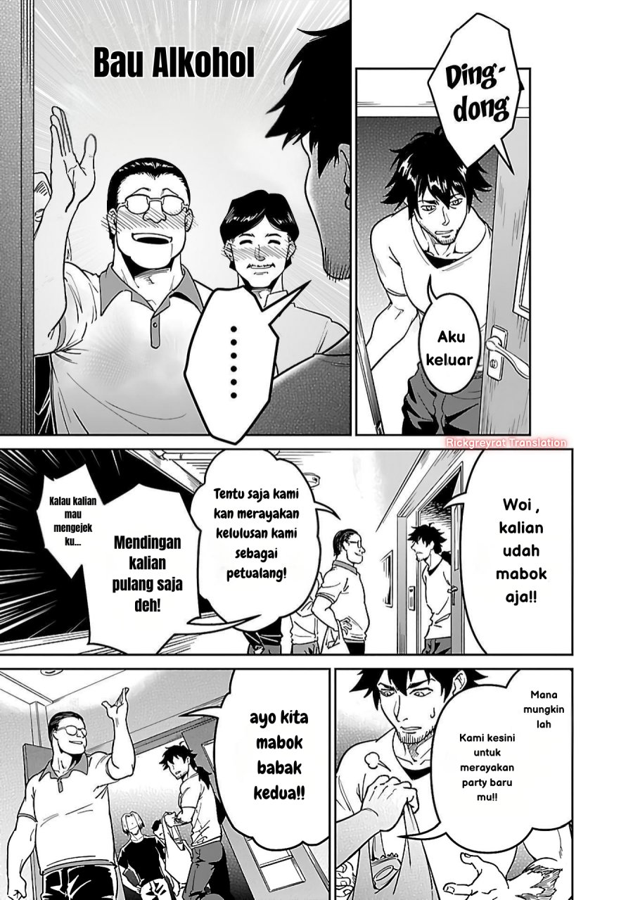 Saitei Rank no Boukensha, Yuusha Shoujo wo Sodateru Orette Chapter 05.1 Gambar 8