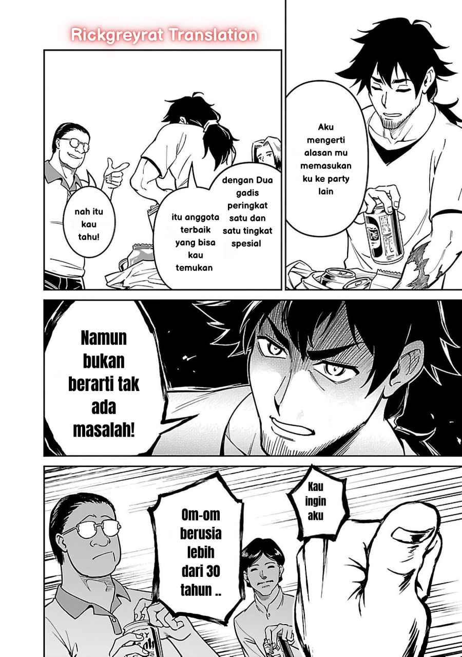 Saitei Rank no Boukensha, Yuusha Shoujo wo Sodateru Orette Chapter 05.1 Gambar 11