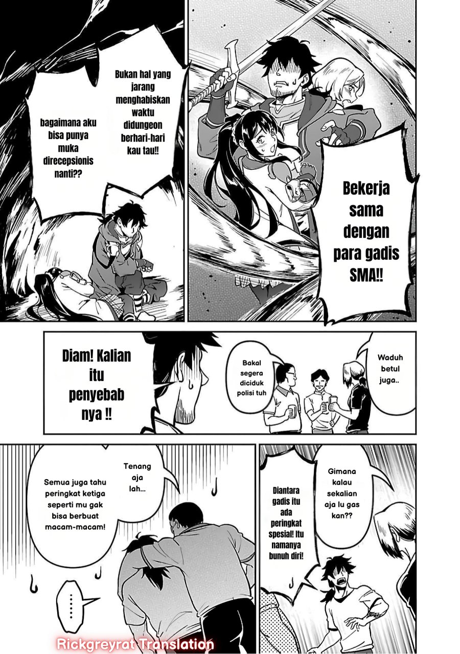 Saitei Rank no Boukensha, Yuusha Shoujo wo Sodateru Orette Chapter 05.1 Gambar 12