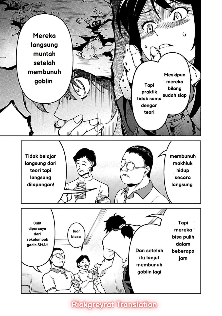 Saitei Rank no Boukensha, Yuusha Shoujo wo Sodateru Orette Chapter 05.1 Gambar 14