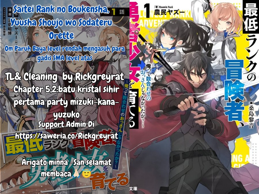 Saitei Rank no Boukensha, Yuusha Shoujo wo Sodateru Orette Chapter 05.2 Gambar 1