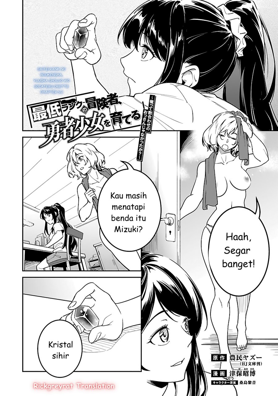 Saitei Rank no Boukensha, Yuusha Shoujo wo Sodateru Orette Chapter 05.2 Gambar 3