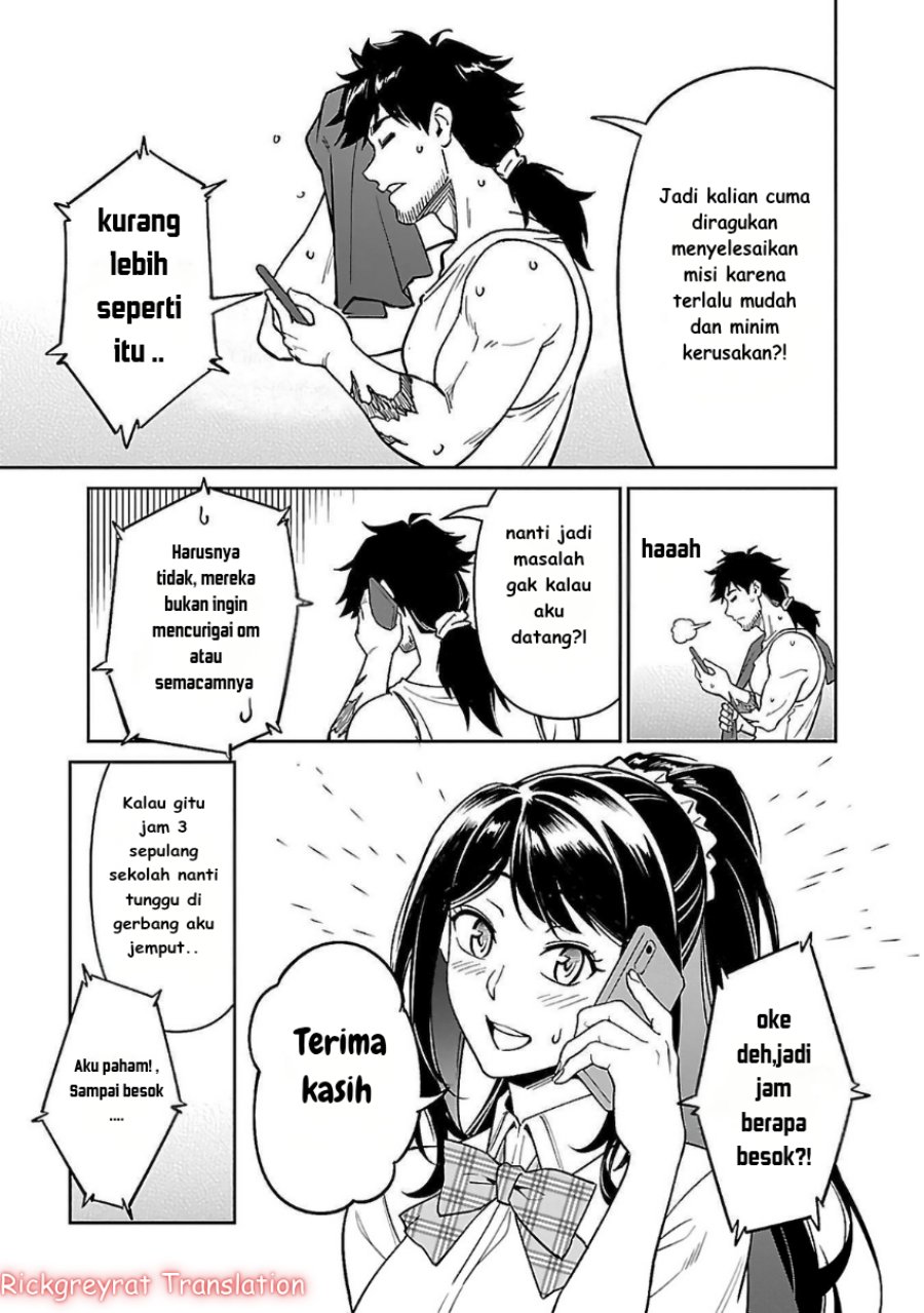 Saitei Rank no Boukensha, Yuusha Shoujo wo Sodateru Orette Chapter 06.1 Gambar 5