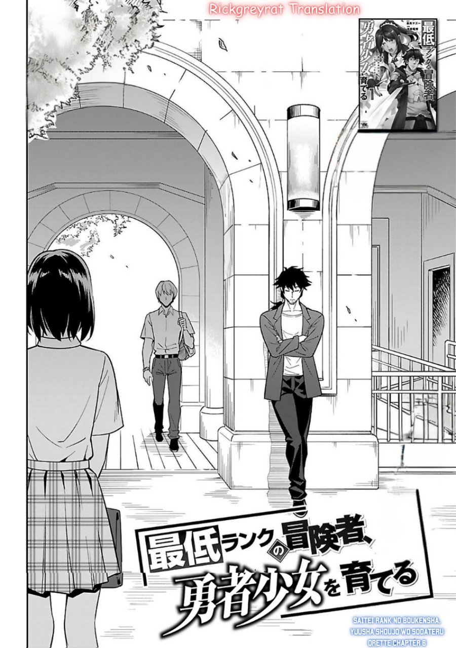 Saitei Rank no Boukensha, Yuusha Shoujo wo Sodateru Orette Chapter 06.1 Gambar 6