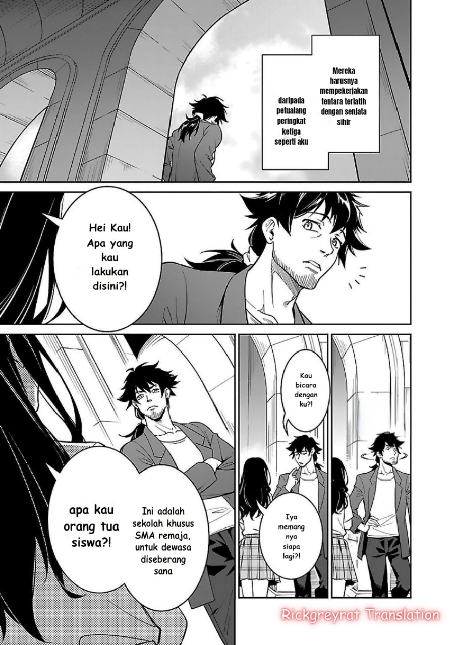 Saitei Rank no Boukensha, Yuusha Shoujo wo Sodateru Orette Chapter 06.1 Gambar 9