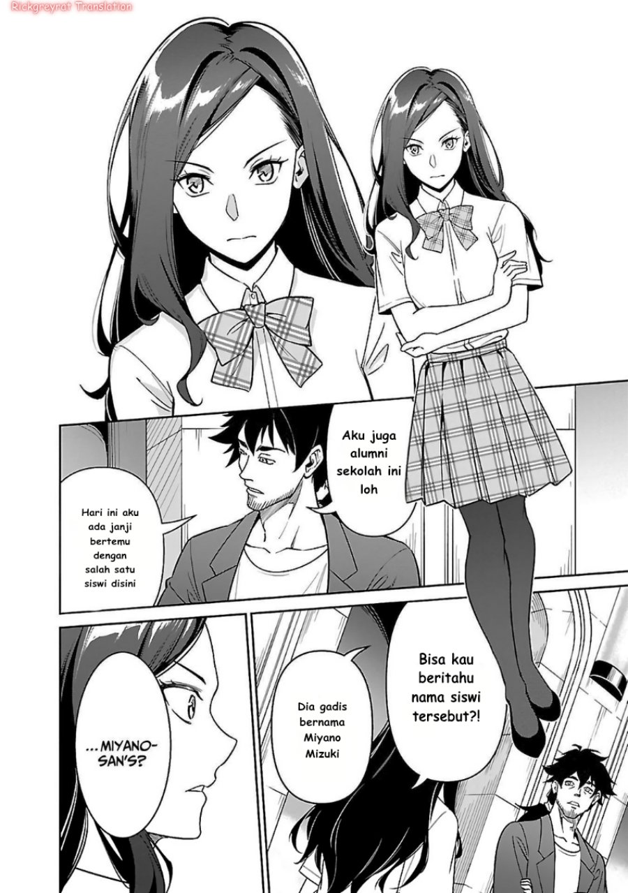 Saitei Rank no Boukensha, Yuusha Shoujo wo Sodateru Orette Chapter 06.1 Gambar 10