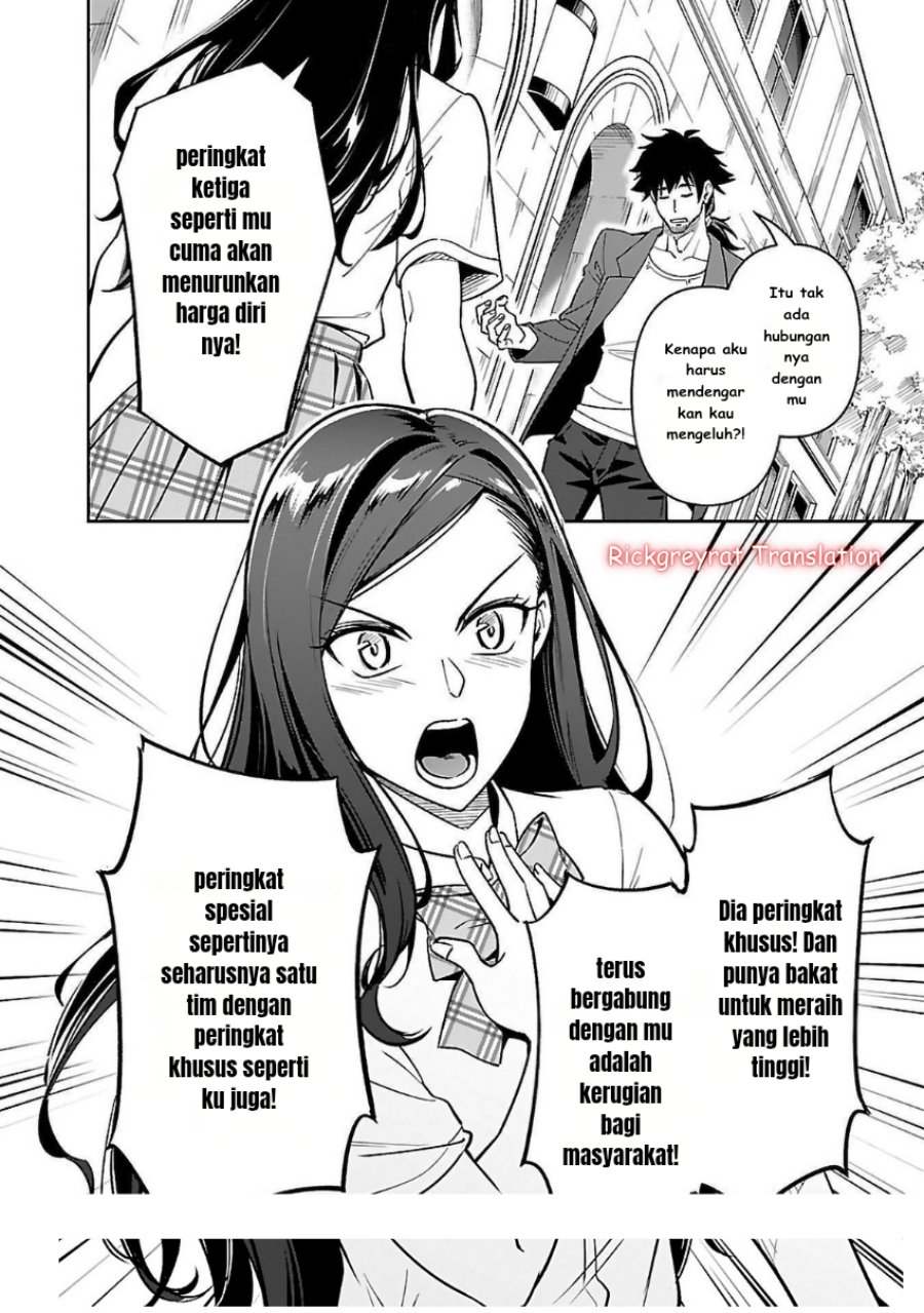 Saitei Rank no Boukensha, Yuusha Shoujo wo Sodateru Orette Chapter 06.1 Gambar 14