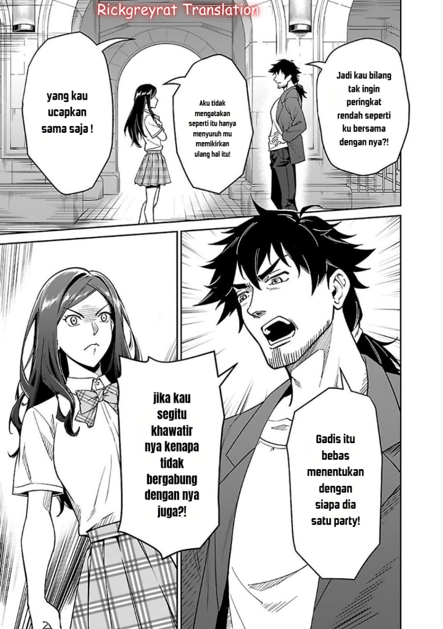 Saitei Rank no Boukensha, Yuusha Shoujo wo Sodateru Orette Chapter 06.1 Gambar 15
