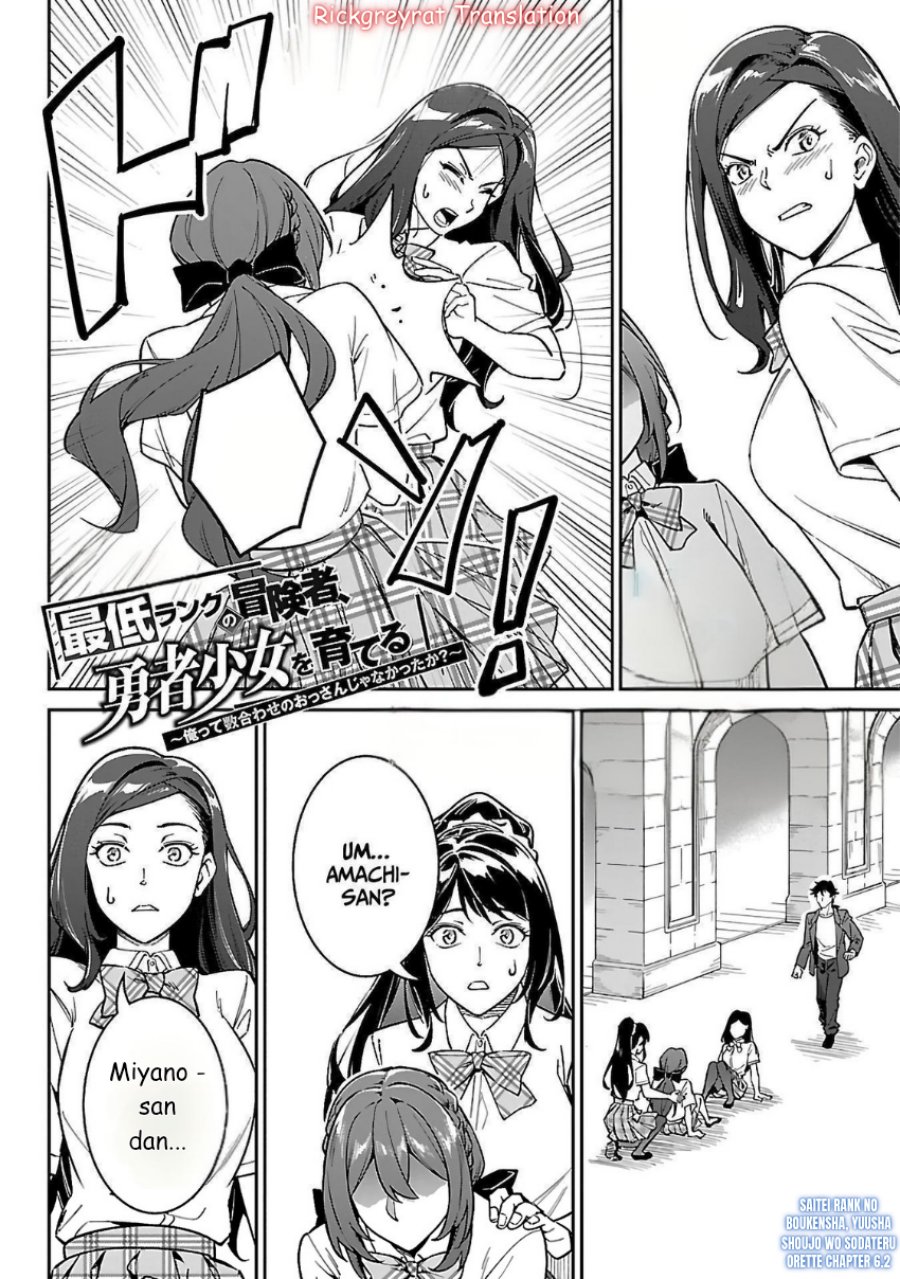 Saitei Rank no Boukensha, Yuusha Shoujo wo Sodateru Orette Chapter 06.2 Gambar 3
