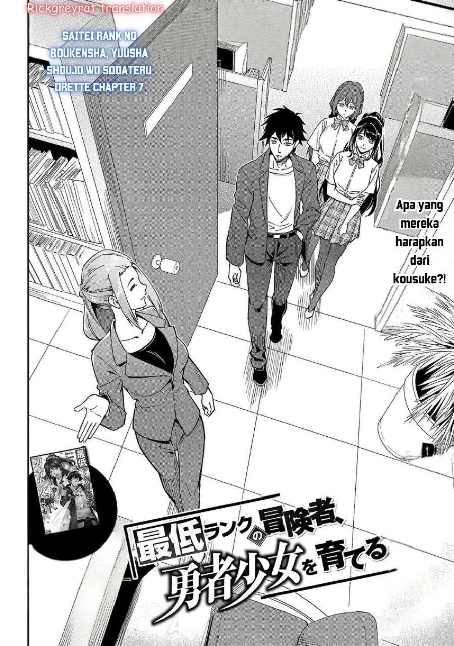 Saitei Rank no Boukensha, Yuusha Shoujo wo Sodateru Orette Chapter 07 Gambar 3