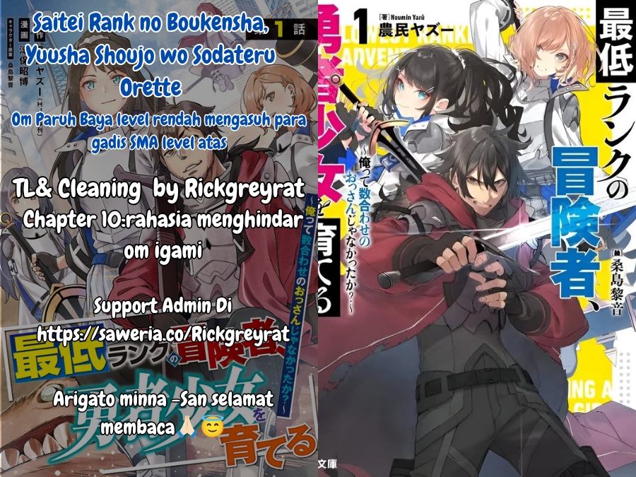 Saitei Rank no Boukensha, Yuusha Shoujo wo Sodateru Orette Chapter 10 Gambar 1