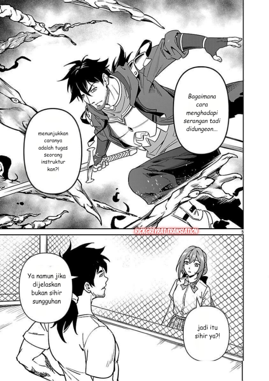 Saitei Rank no Boukensha, Yuusha Shoujo wo Sodateru Orette Chapter 10 Gambar 7