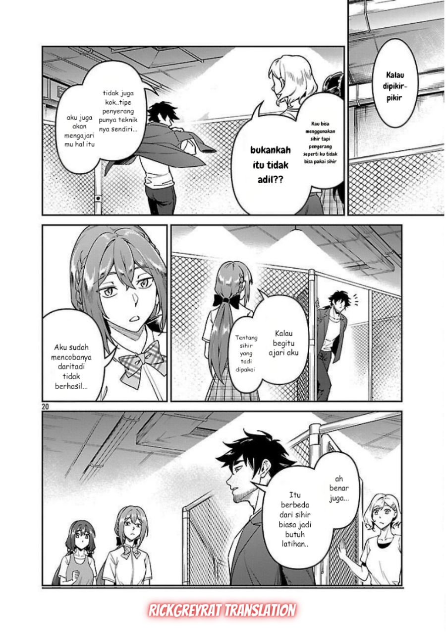 Saitei Rank no Boukensha, Yuusha Shoujo wo Sodateru Orette Chapter 10 Gambar 22