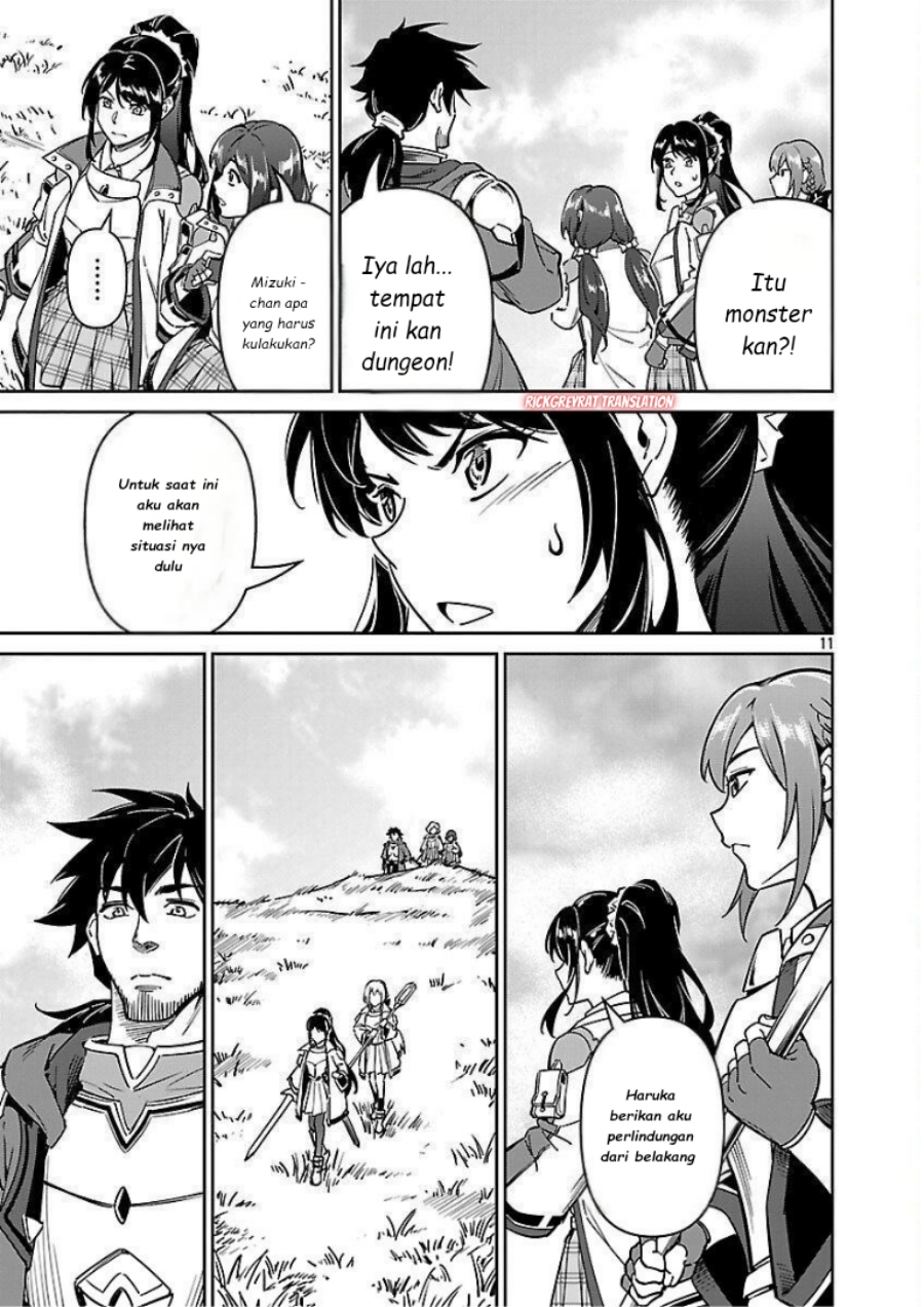 Saitei Rank no Boukensha, Yuusha Shoujo wo Sodateru Orette Chapter 11.1 Gambar 13