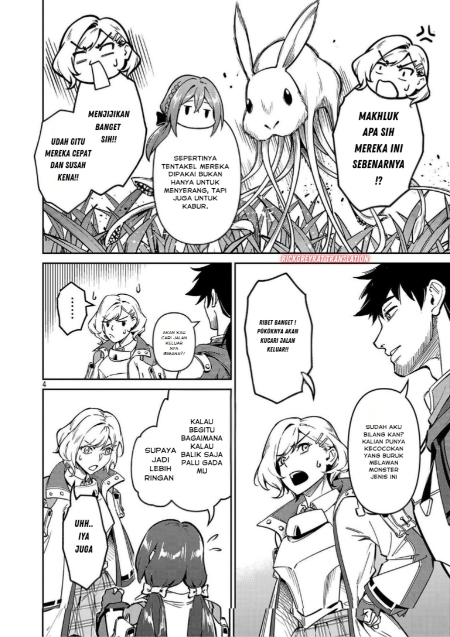 Saitei Rank no Boukensha, Yuusha Shoujo wo Sodateru Orette Chapter 12.1 Gambar 6