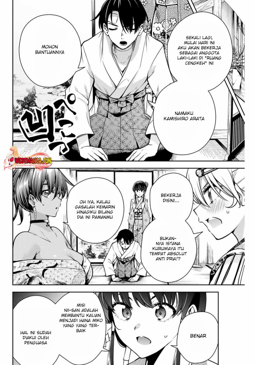 Sakigake no Hana Miko Chapter 03 Gambar 11