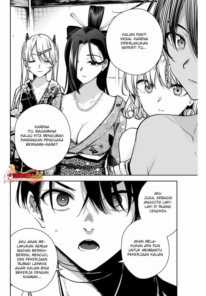 Sakigake no Hana Miko Chapter 03 Gambar 13