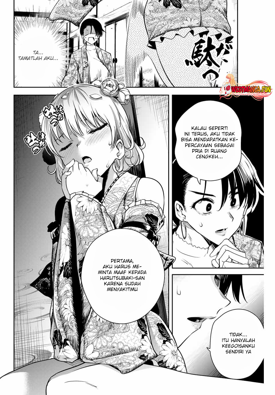 Sakigake no Hana Miko Chapter 04 Gambar 5