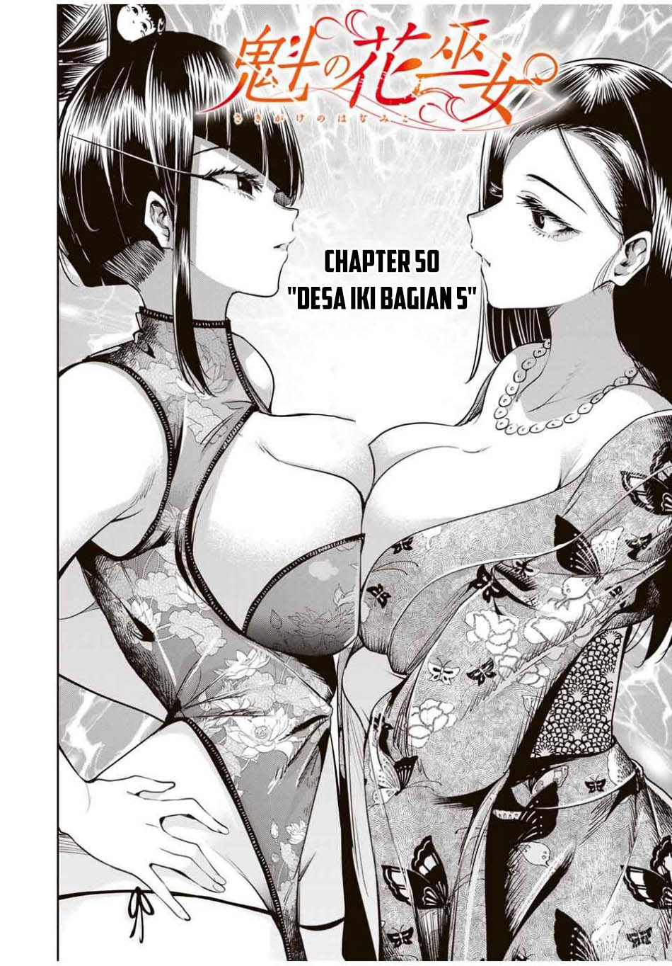 Sakigake no Hana Miko Chapter 50 Gambar 5
