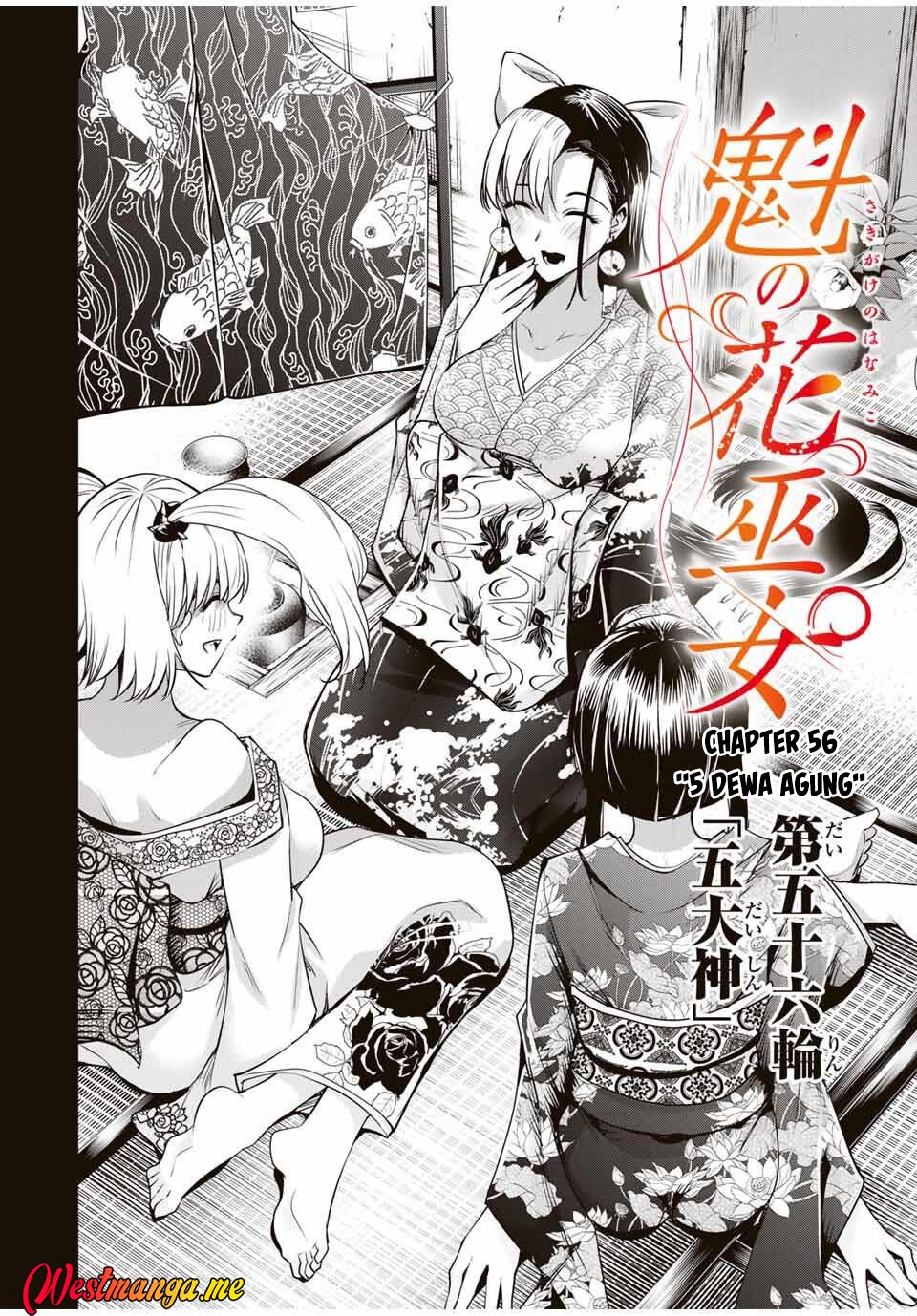 Sakigake no Hana Miko Chapter 56 Gambar 10