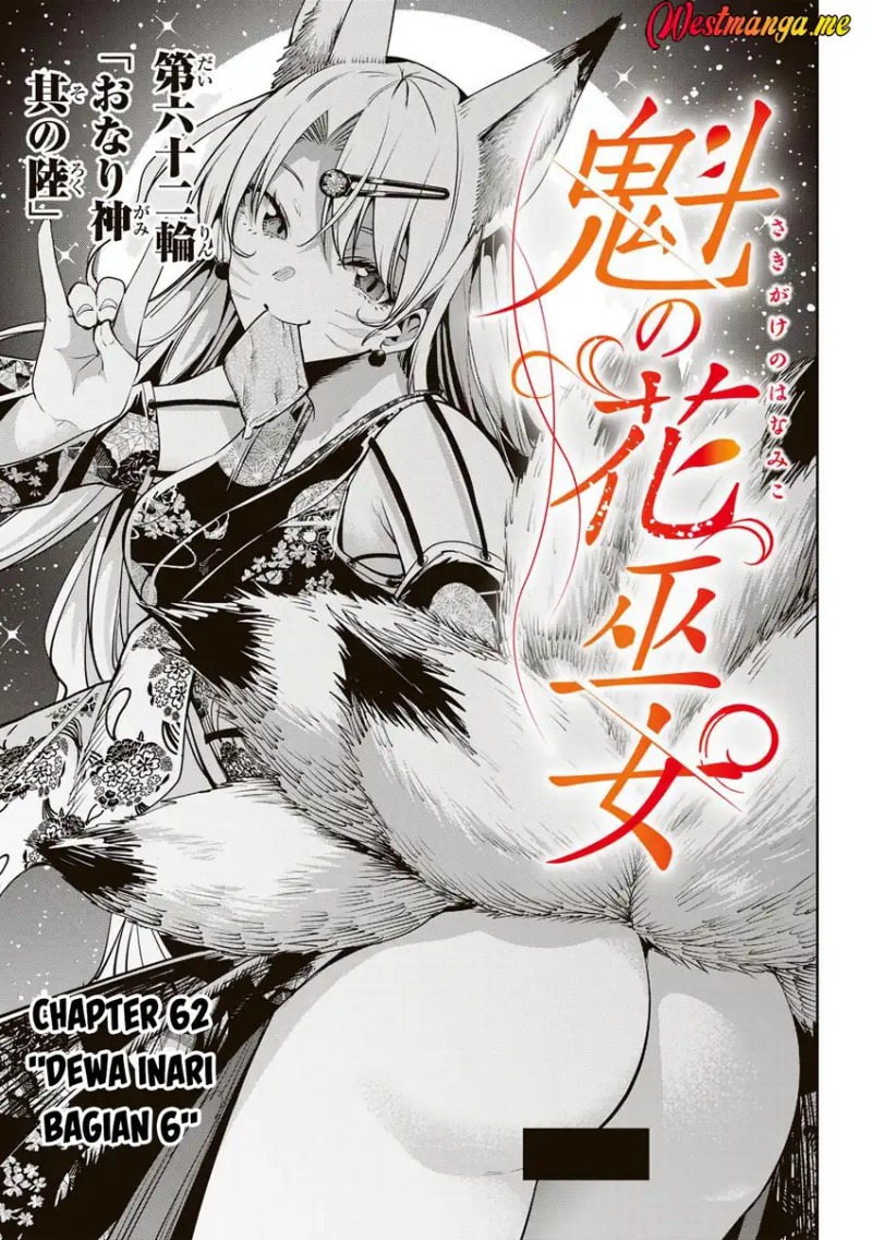 Sakigake no Hana Miko Chapter 62 Gambar 2