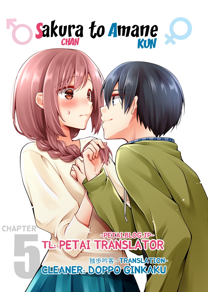 Sakura-chan to Amane-kun Chapter 05 Gambar 1