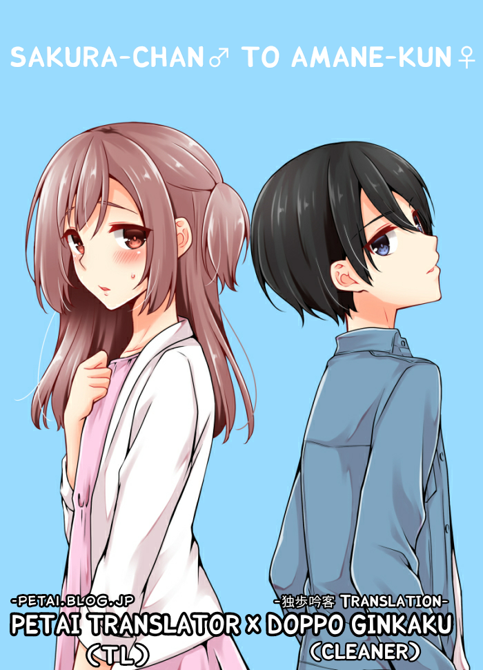 Sakura-chan to Amane-kun Chapter 07 Gambar 1
