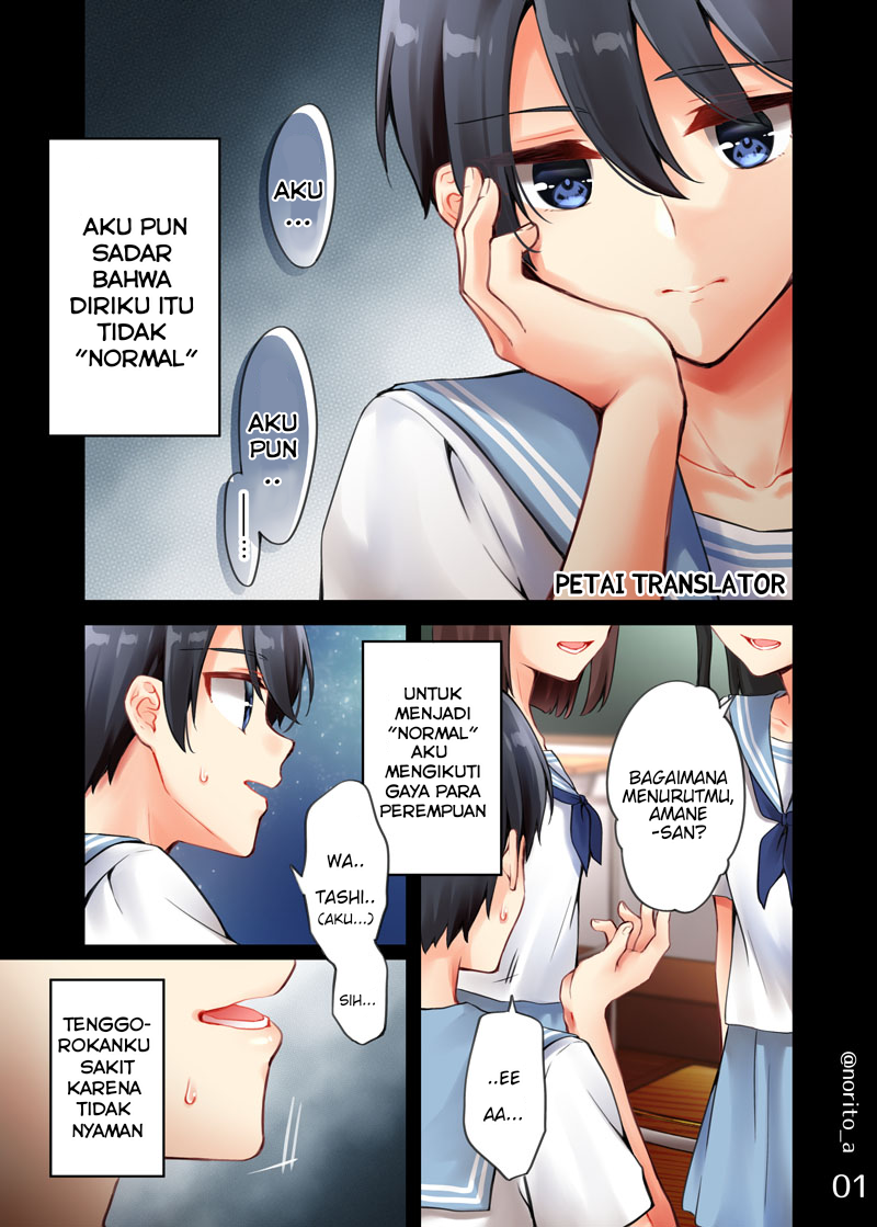 Sakura-chan to Amane-kun Chapter 09 END Gambar 2