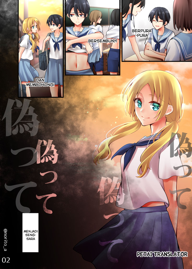 Sakura-chan to Amane-kun Chapter 09 END Gambar 3