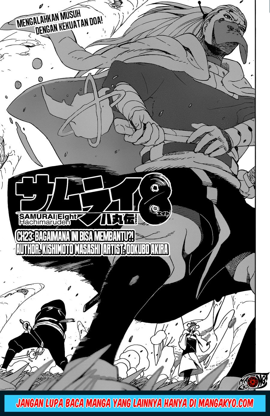 Samurai 8: Tales of Hachimaru Chapter 23 Gambar 1