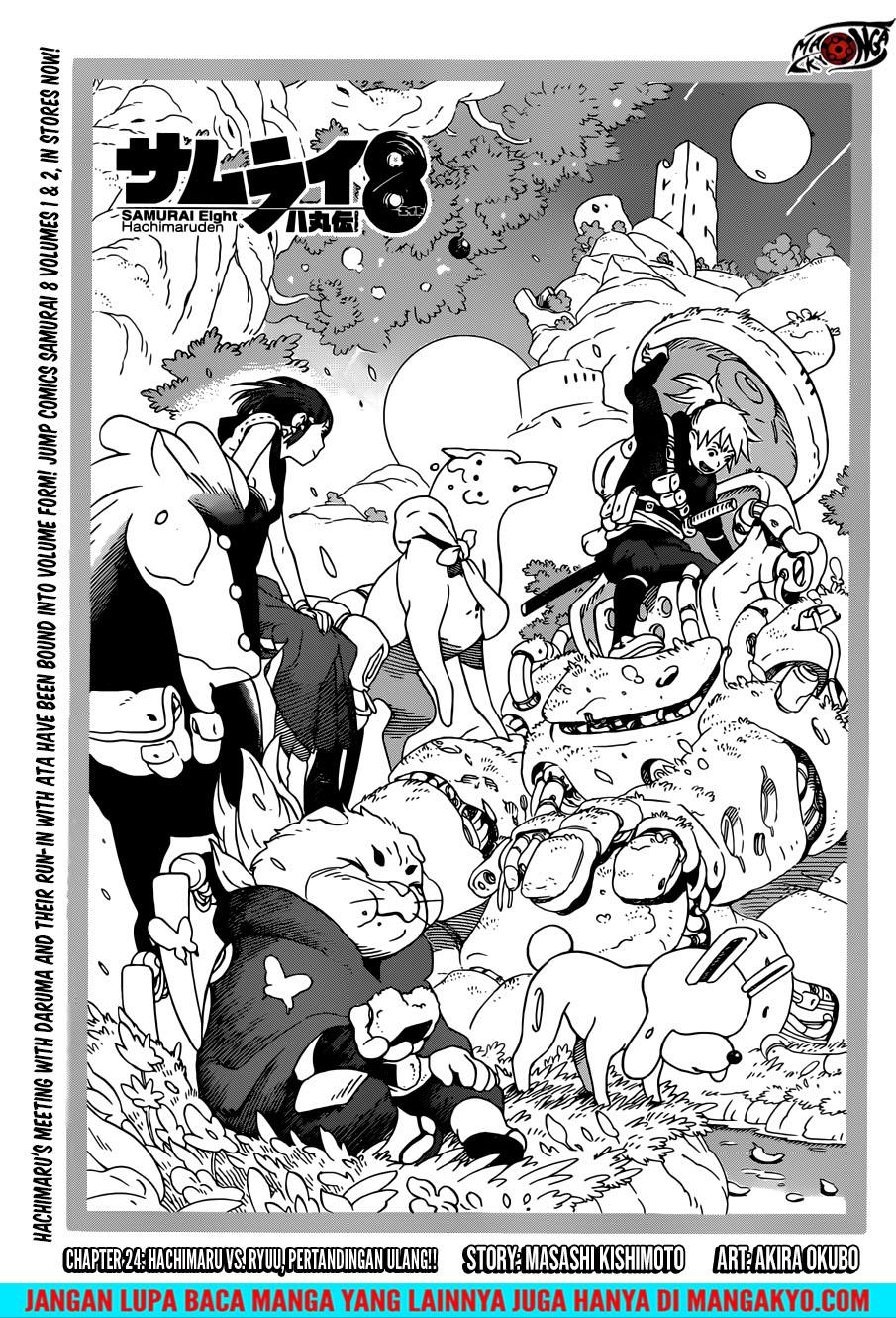 Samurai 8: Tales of Hachimaru Chapter 24 Gambar 1