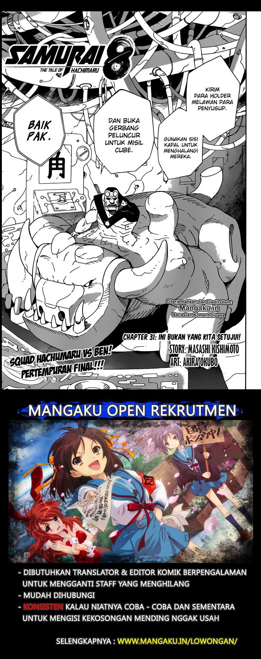 Samurai 8: Tales of Hachimaru Chapter 31 Gambar 2