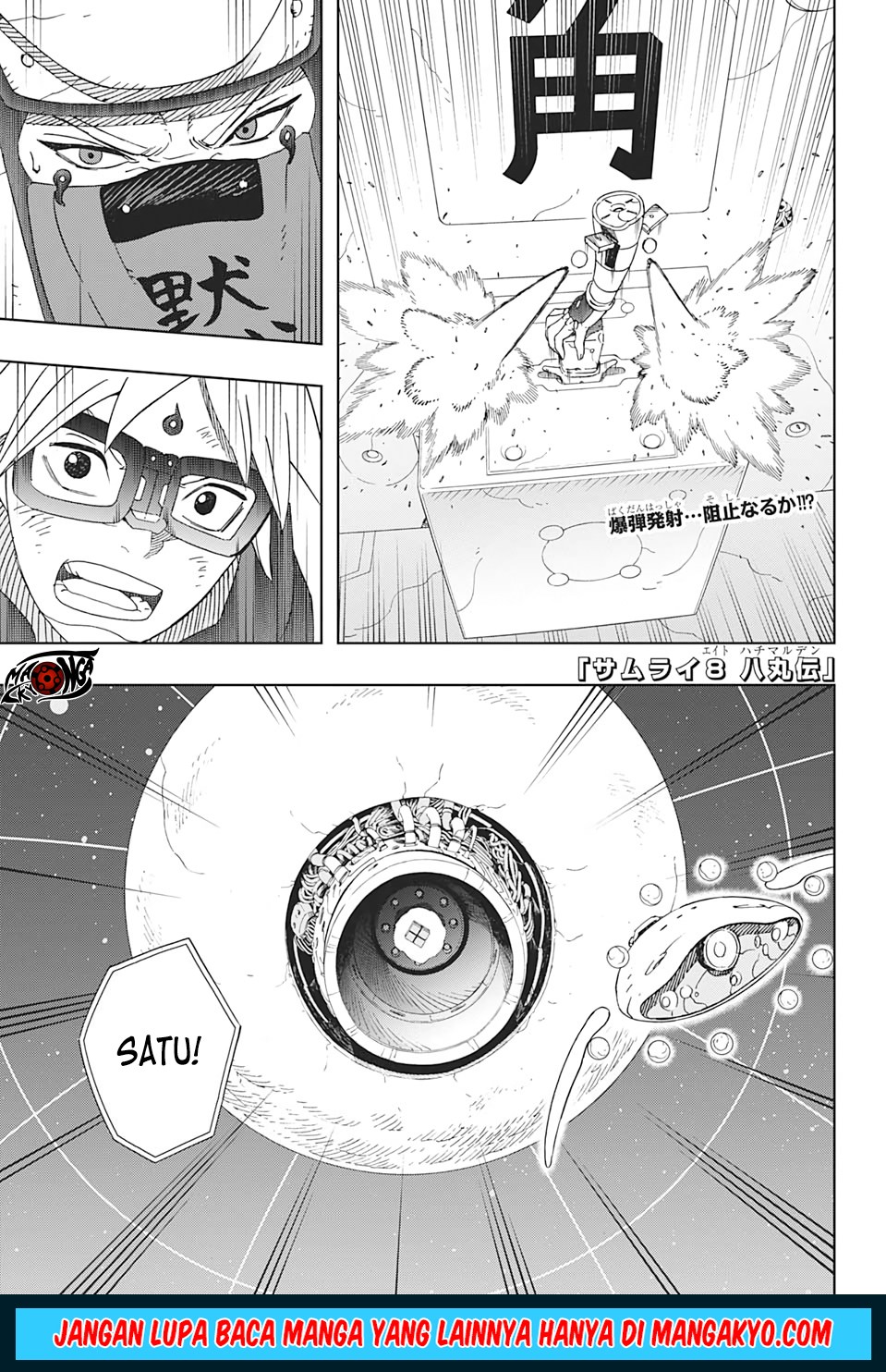 Samurai 8: Tales of Hachimaru Chapter 33 Gambar 1