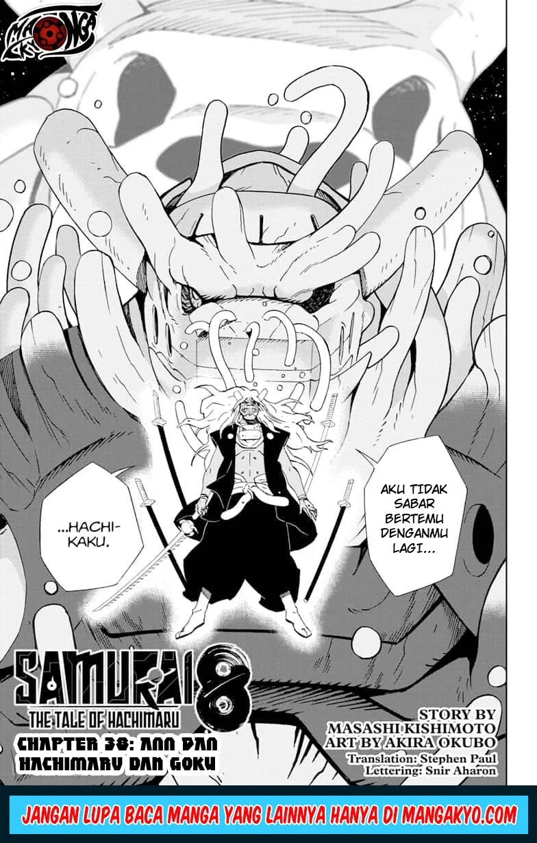 Samurai 8: Tales of Hachimaru Chapter 38 Gambar 1
