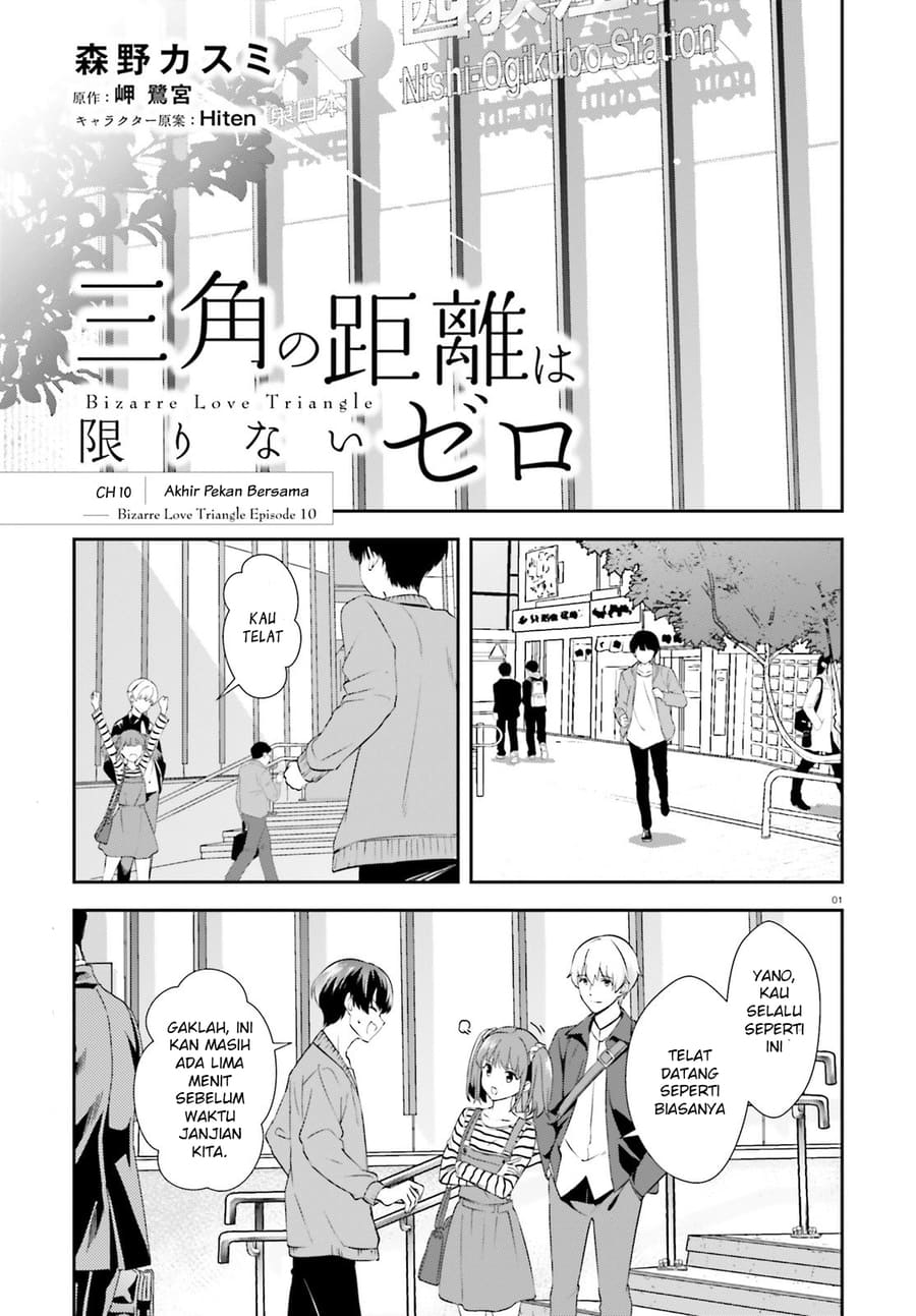 Sankaku no Kyori wa Kagiri nai Zero Chapter 10 Gambar 2
