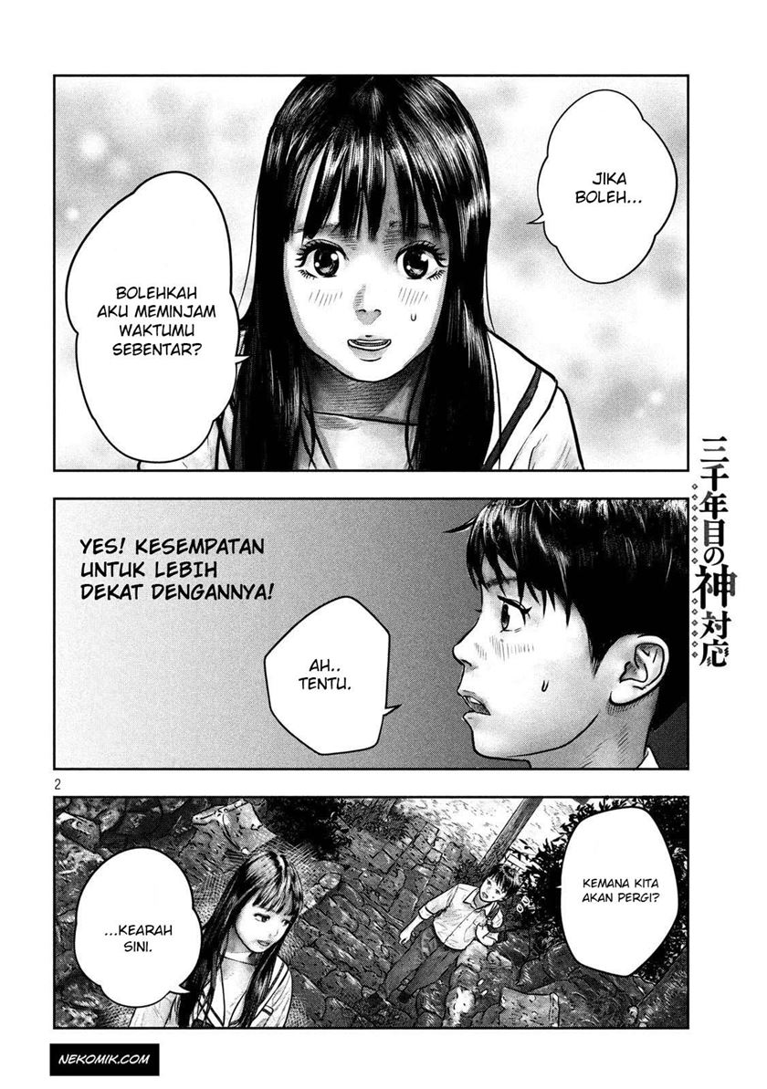 Sanzennenme no Kamitaiou Chapter 02 Gambar 2